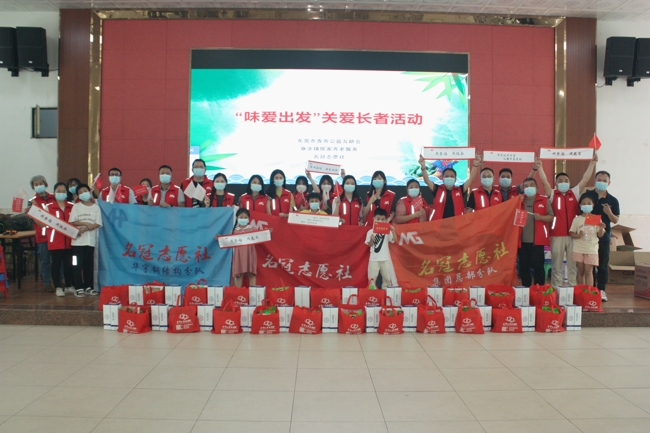 2022-5-21 “味愛(ài)出發(fā)”關(guān)愛(ài)長(cháng)者活動(dòng)