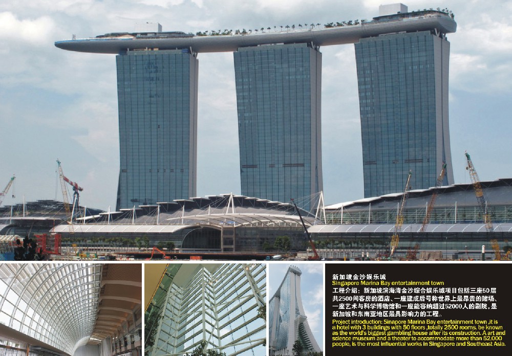 新加坡金沙娛樂城