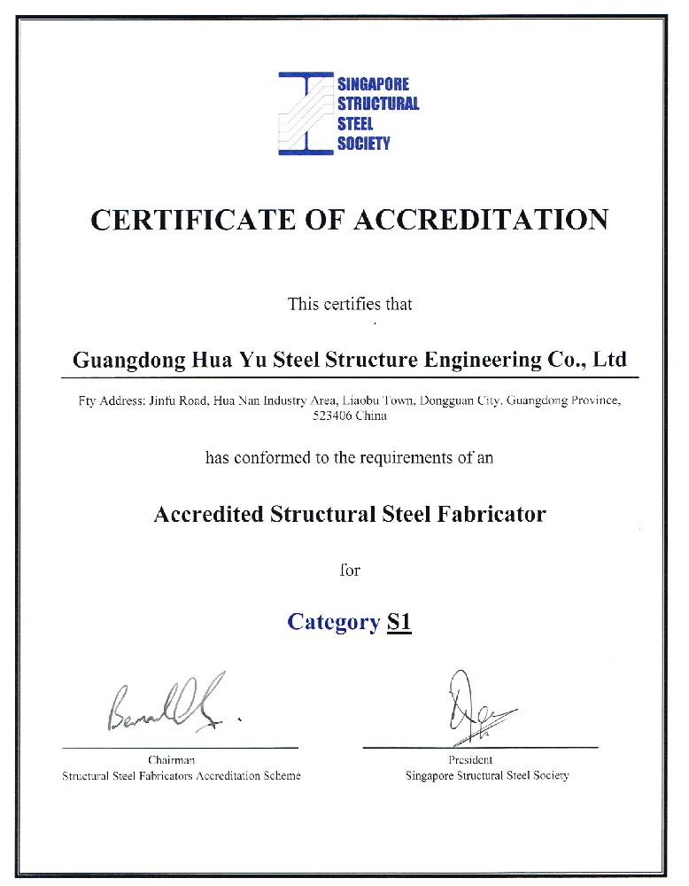 新加坡鋼結(jié)構(gòu)制造壹級資質(zhì)